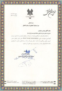لیپار