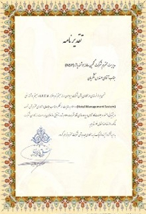 تابران